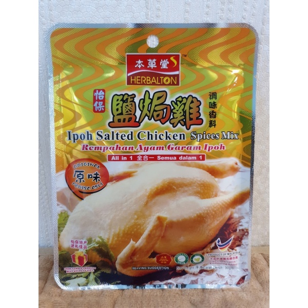 herbalton_ipoh_salted_chicken_spices_mix_30g_-rm_6_49