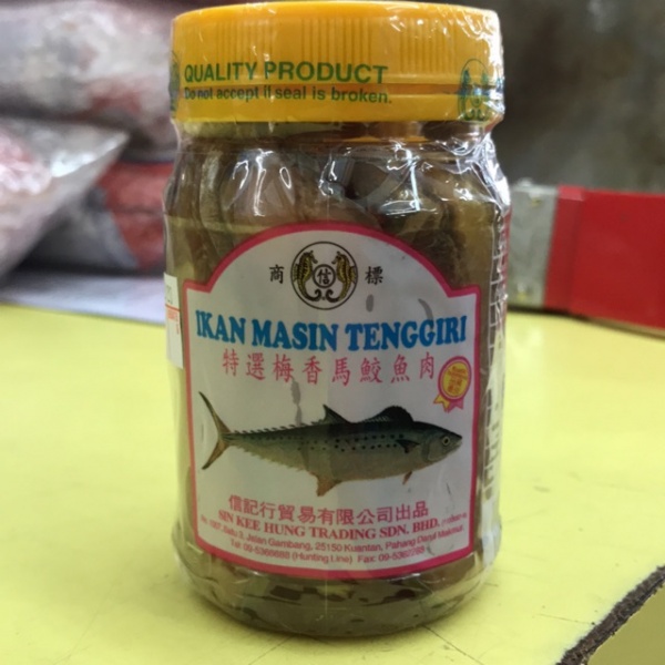 ikan_masin_tenggiri_200g_-rm_14_99