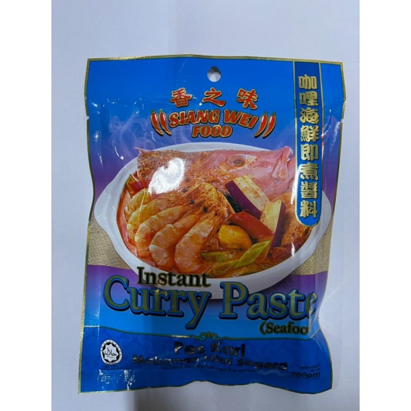 siang_wei_food_instant_curry_paste_seafood_200g_-rm_5_20